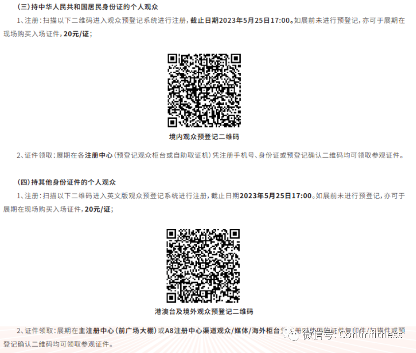 杏彩体育官方网站图片
